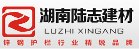 回民區(qū)以天鐵藝加工部